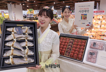 [포토] 이마트, 26일부터 '설 선물세트' 사전예약 시작