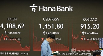 '주고 뺐나' 李 정부, 서학개미 국장 돌아오면 세 감면 해주겠다면서 … 국장 증권거래소 내년부터 일제 인상 
