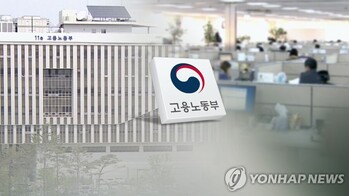하청 노동자 '구조적 통제' 땐 원청 교섭권 부여 … 근로조건 변동시 교섭 대상