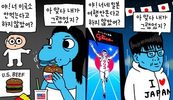 [윤서인의 뉴데툰] 맞다 내가 그랬었지?