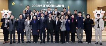 경기도의회, 제17회 우수의정대상 시상식 개최