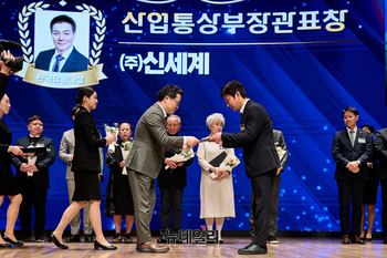 [포토] 신세계百 ‘2025 유통산업 상생협력 문화확산 유공자 포상’ 산업부장관 표창 수상