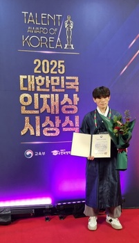 '2025 대한민국 인재상' 고교 분과에 강원 학생 2명 수상 