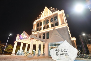 화천군, 초등학생 학습·체험 위한 '겨울방학 캠프' 운영