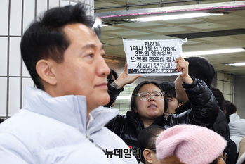 [포토] 행사장 등장한 전장연 활동가 