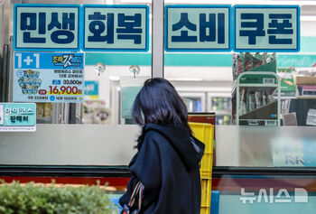 소비 21개월만 최대 감소 … 이재명표 '13조 소비쿠폰' 효과, 한달 만에 사라졌다  