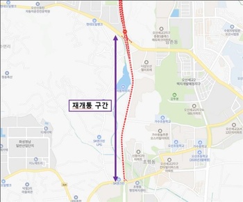 오산시, 서부우회도로 가장교차로↔초평사거리 구간 31일 재개통