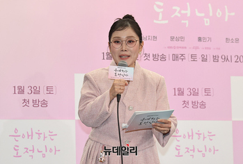[포토] 은애하는 도적님아 주연 소개하는 박슬기