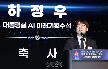 [포토] 축사하는 하정우 대통령실 AI미래기획수석