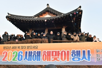 [포토뉴스] 화천군, 2026년 새해맞이 행사 개최