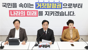 [포토] 현안 기자간담회서 발언하는 송언석 원내대표