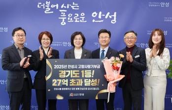 안성시, 고향사랑기부제 최종 27억원 달성