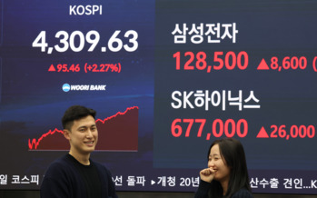 코스피, 사상 첫 4300선 돌파 … 삼성전자 7% 급등 '신고가' 