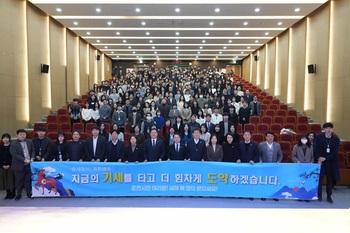 춘천시, 2026년 시무식 열어 ··· 육동한 "시민을 더 잘 섬기는 시정을 함께 만들어 가자"