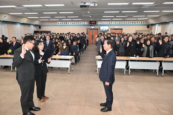 거창군, '청렴실천결의대회' 개최 