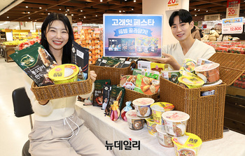 [포토] 이마트, 올해 첫 세일 '고래잇 페스타' 진행