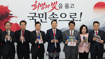 [포토] 국민의힘 '가짜뉴스 근절 퍼포먼스'