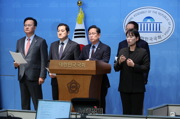 [포토] 이혜훈 관련 기자회견하는 국힘 기재위원들