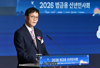 [포토] 신년사하는 이창용 한국은행 총재 