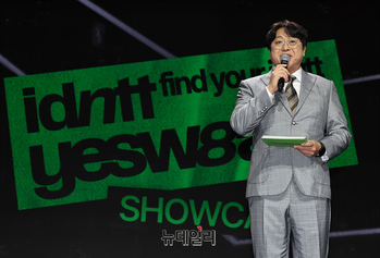 [포토] 아이디엔티티 소개하는 MC 허준