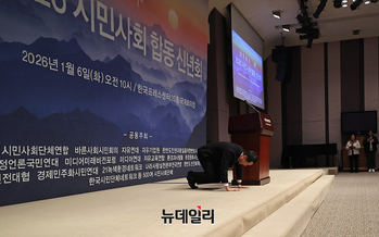 [포토] 새해 큰절 올리는 오세훈 서울시장