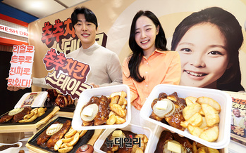 [포토] 굽네치킨, 신메뉴 '추추 치킨 스테이크' 출시 
