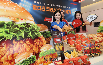 [포토] 롯데리아, 압도적 패티 '통다리 크리스피치킨버거' 2종 출시