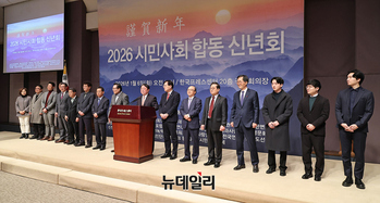 [포토] 새해 인사하는 시민사회단체 대표들