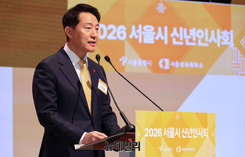 [포토] 신년사하는 오세훈 서울시장 
