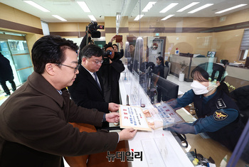 [포토] 국민의힘, '서해 공무원 사건' 관련 이재명·김민석·정성호·박철우 고발