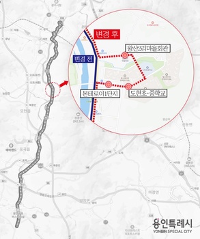 용인시, 시내버스 20번 노선 일부 변경