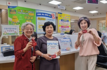 성남시, 1956년생 주민 버스요금 지원 신청 접수