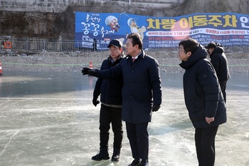 홍천군, 제14회 홍천강 꽁꽁축제 앞두고 현장 안전 점검