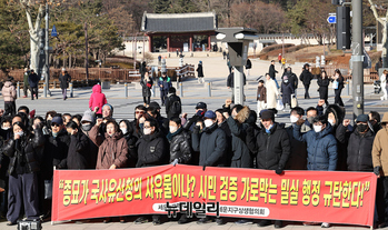 [영상] 세운지구주민들 "세운4구역 애드벌룬 실증, 촬영허가 하라"