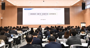 NH농협은행 경기본부, 1분기 사업 추진 전략회의 개최