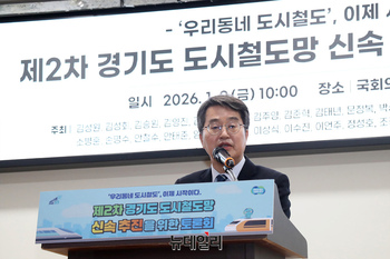 [포토] 축사하는 김동연 경기도지사