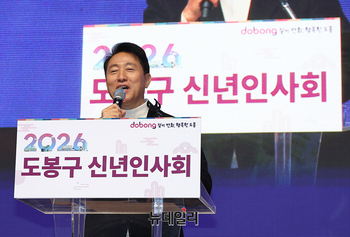 [포토] 도봉구 신년인사회 찾은 오세훈 서울시장