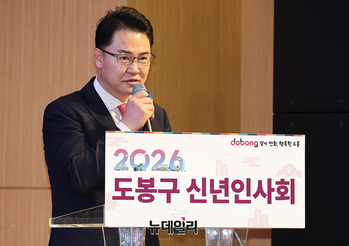 [포토] 신년사하는 오언석 도봉구청장