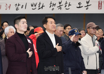 [포토] 도봉구 신년인사회 참석한 오세훈-김재섭