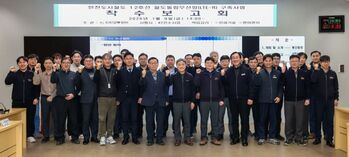 인천교통공사, 인천지하철 1·2호선… 철도통합무선망(LTE-R) 구축