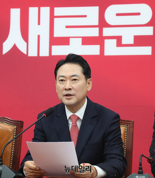 [포토] 최고위서 발언하는 장동혁 국민의힘 대표