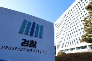 공소청 수사 개시 불가·보완수사권도 '추후 논의' … 檢 손발 묶였다