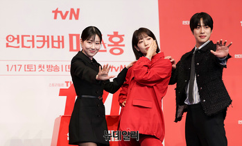 [영상] 언더커버미쓰홍 하윤경-박신혜-조한결 '17일에 만나요'
