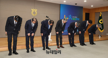 [포토] 고개숙인 강호동 농협회장과 경영진