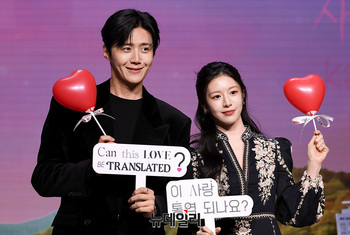 [영상] 이사랑통역되나요 김선호-고윤정 '로맨틱 커플'