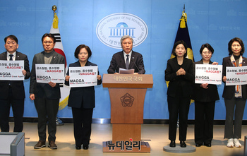 [포토] 중수청·공소청 관련 조국혁신당 입장 발표 기자회견