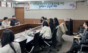 가평군, 체감하는 홍보로 청년정책 실효성 높인다