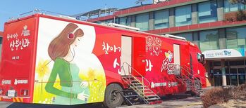 함양군, 전 지역 순회 ‘찾아가는 산부인과’ 운영