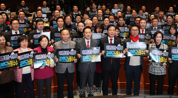 [포토] 공천 헌금·뇌물 수수 규탄 구호 외치는 국민의힘