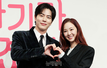 [영상] 아기가생겼어요 홍종현-김다솜 '함께 하트'